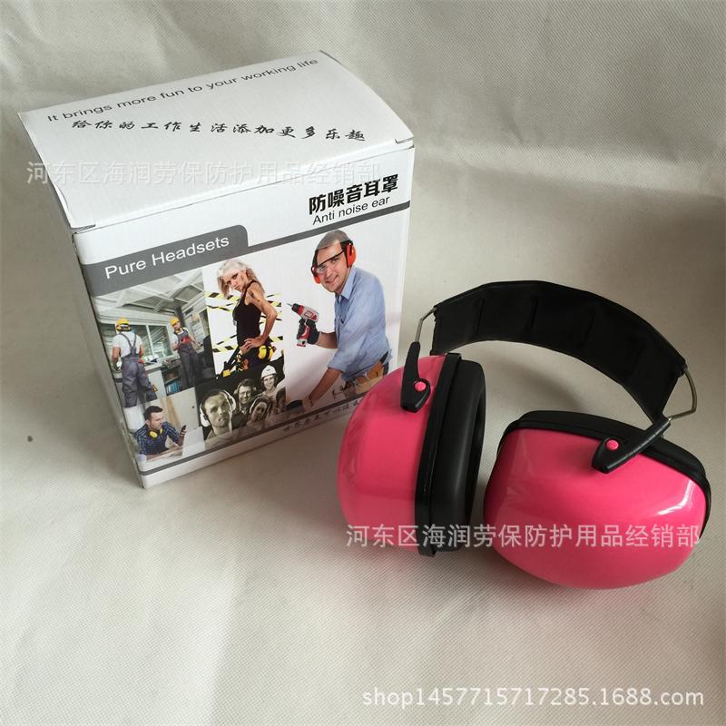 专业隔音耳罩 防噪音睡眠工业学习降噪音耳罩 防护耳罩