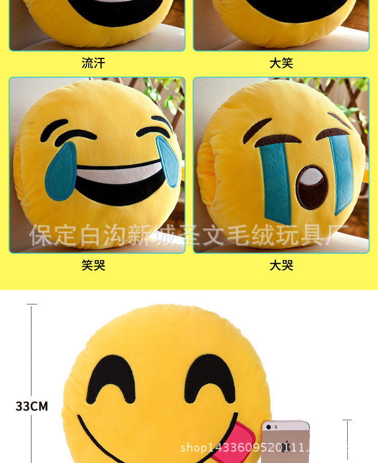 Peluche manga      oreiller visage - Ref 2696506 Image 14