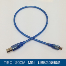 USB MINI 5P TͿ ͸{  50cm 0.5 SֱN