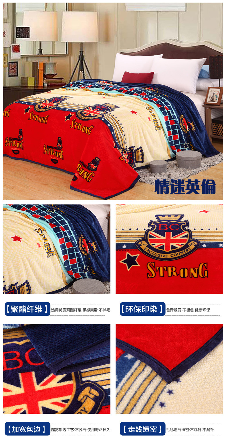 情迷英倫