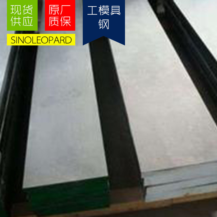 现货大量供应SK6工模具钢板 表面光滑耐腐蚀SK6模具钢厂家批发