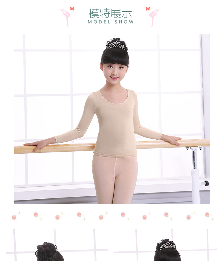 舞蹈打底衣详情页_04