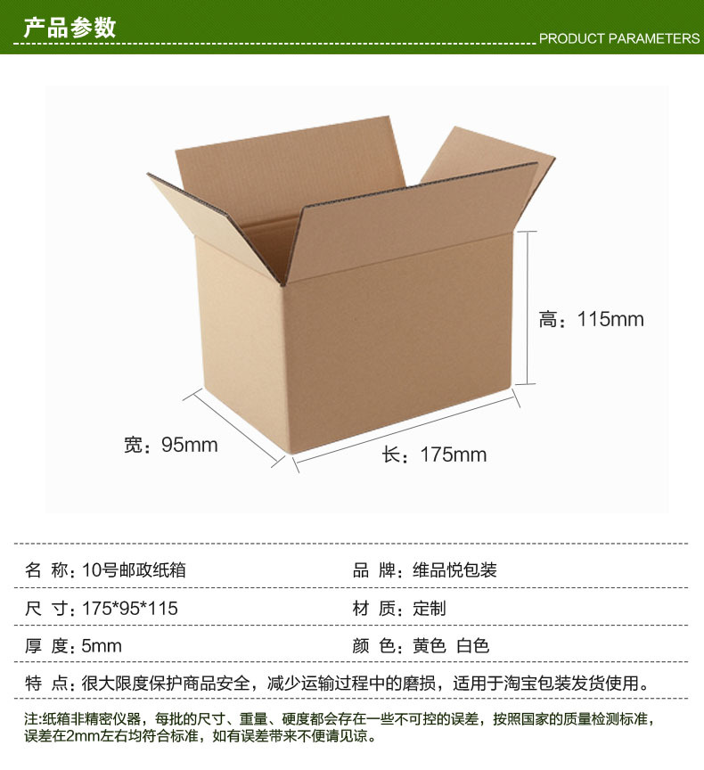 纸箱箱型分类,纸箱箱型种类有哪些,纸箱分类_大山谷图库