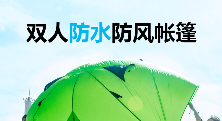 Wholesale pinnacle double-layer outdoor 2-3 people camping rainproof breathable aluminum pole glass pole tent