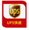 快遞到克羅地亞：國際貨代 國際快遞dhl ups tnt ems 聯邦 促銷中