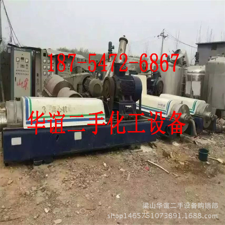 450型卧螺离心机二手卧式离心脱水机 二手卧式螺旋沉降离心机