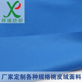 涤纶面料;其他化纤面料;其他针织面料
