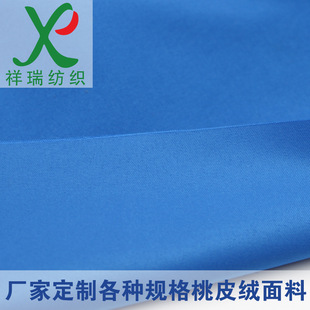 �Ҿ�����ɳ��ѝ��q��荽q�� �ɼӹ����ƶ�NҎ��ƽ�y���y��Ƥ�q