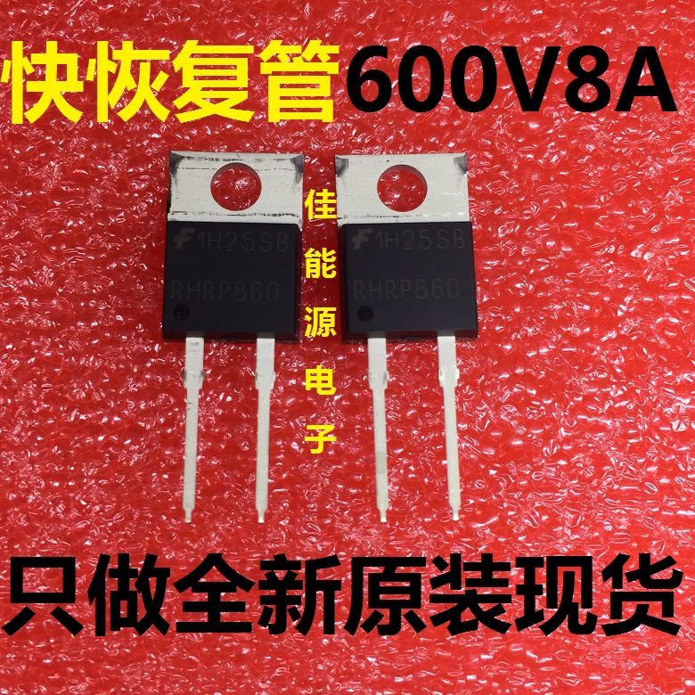 19年原装现货：快恢复管 RHRP860 FAIRCHILD  600V