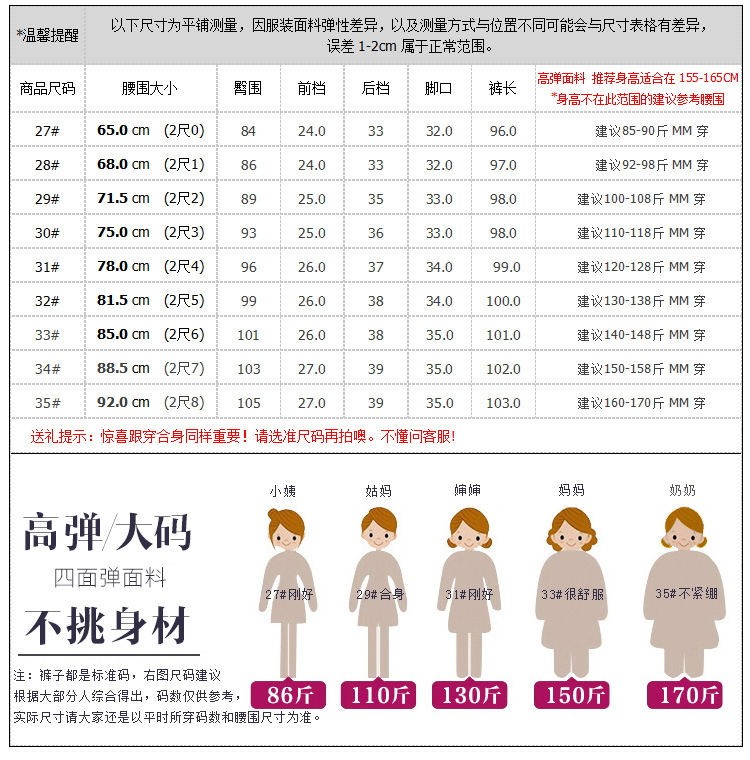 1601款-电脑端_08