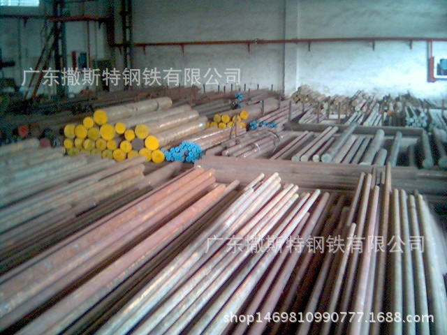 cr5mo1v是什么材料