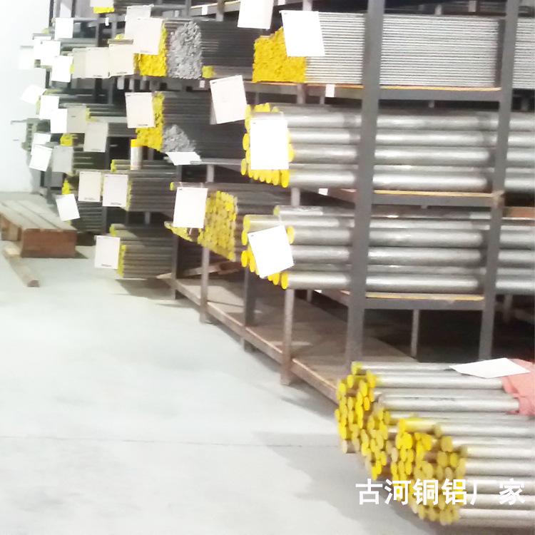 广东古河专业挤压剥皮6082t6铝棒生产厂家 产品热销江苏上海