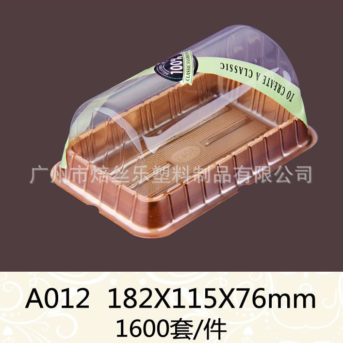 A012吸塑蛋糕盒 透明西点慕斯盒 长方形乳酪芝士包装盒1600套