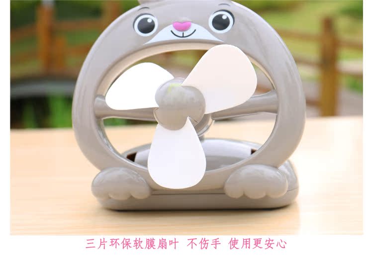 Ventilateur USB - Ref 401649 Image 16