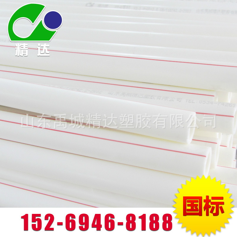 给水管材_abs塑料管道 给水管材 山东 abs管材