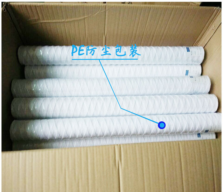 线绕滤芯包装_03