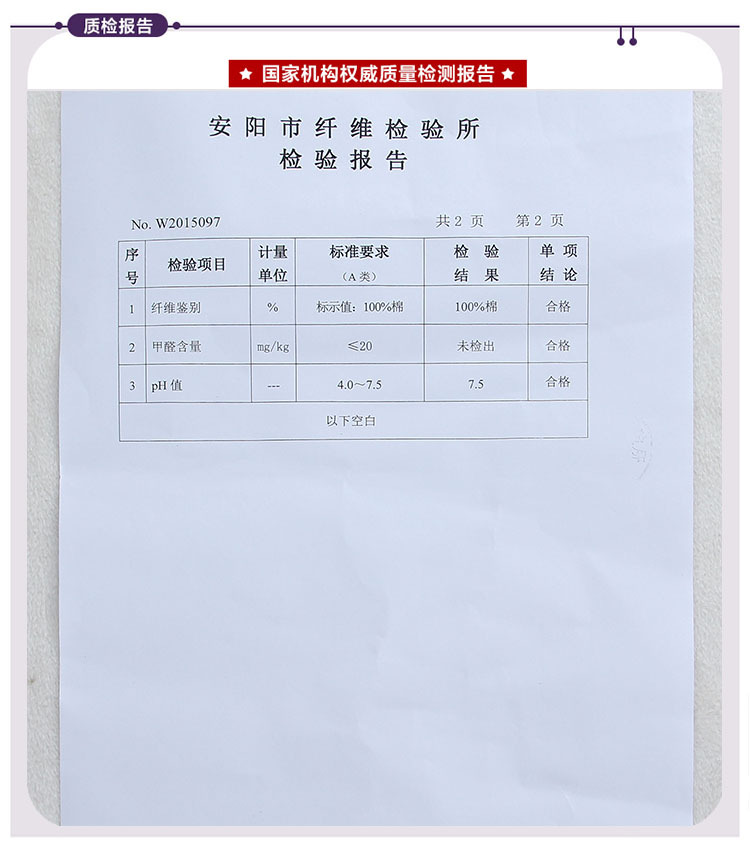 Coffret cadeau pour nouveau-né Le coton biologique - Ref 1961578 Image 31