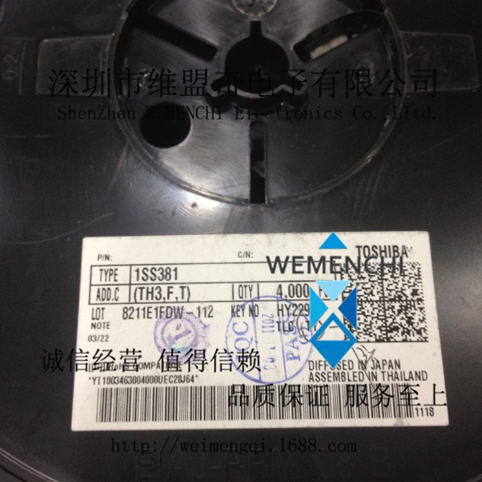 贴片二极管1SS381 SOD-523  印记TY 全新现货