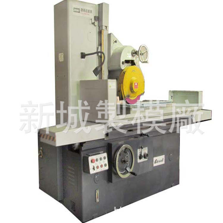 Grinding machine(磨床）