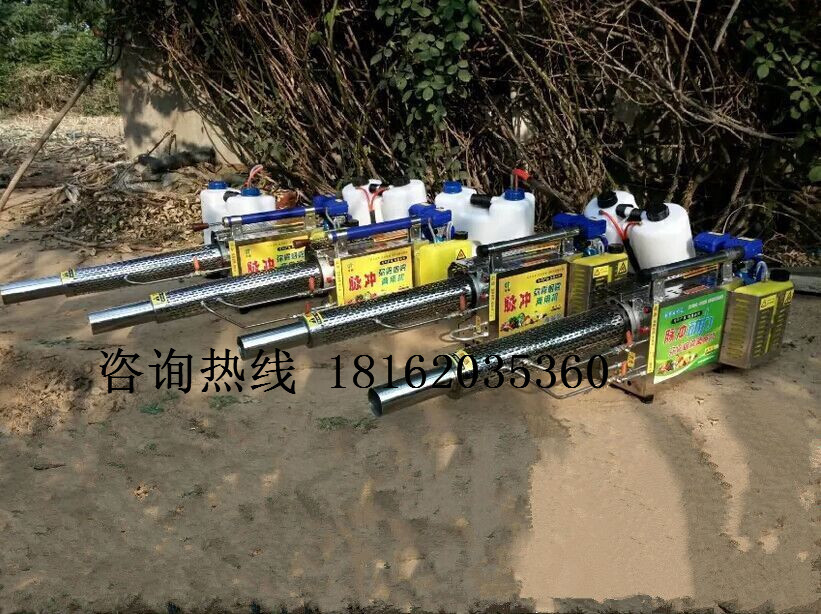 远射程烟雾机 生产厂家大棚烟雾机 农用小型烟雾机
