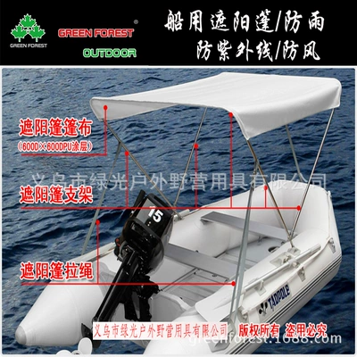 Çadırlar boat clip Net Boat assault