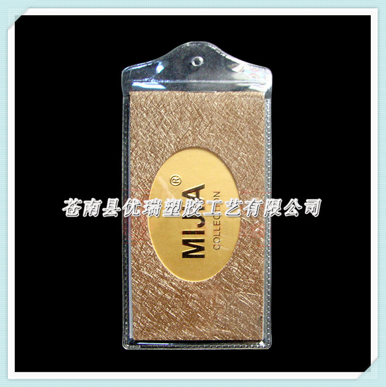 【厂家直销】供应高档服装吊牌袋 PVC吊牌袋子定做 PVC服