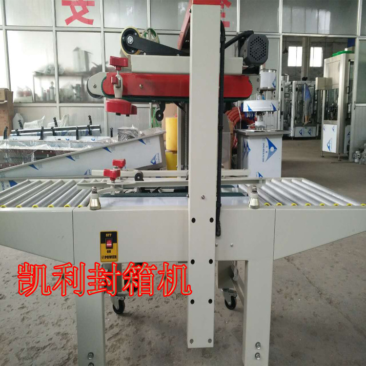 封口机 厂家推荐半自动封箱机 胶带封箱机