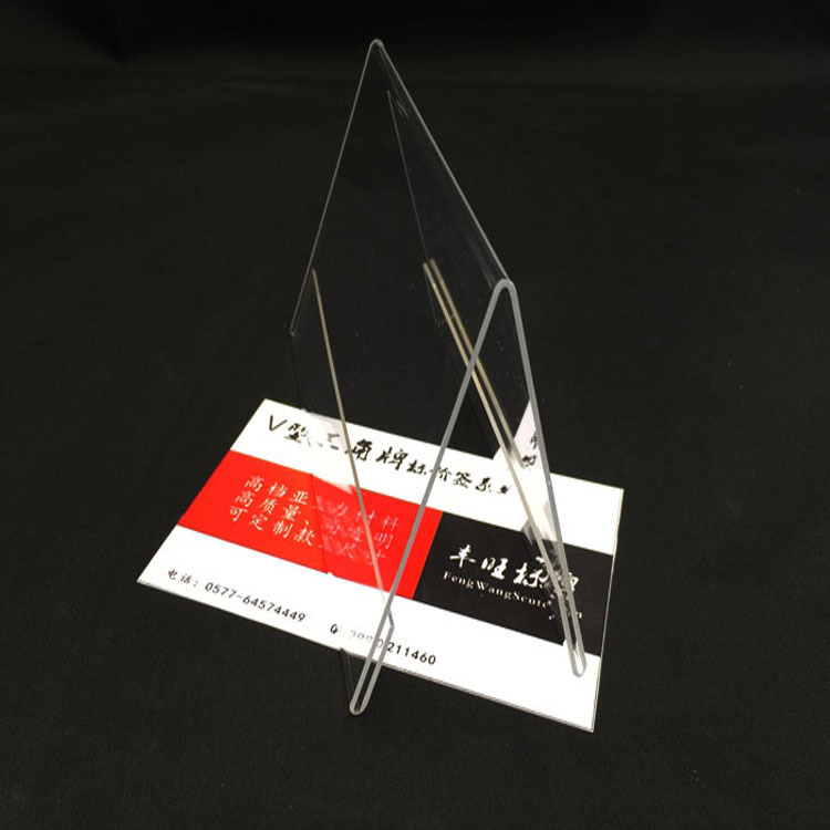 亚克力透明三角席位牌 V型姓名牌10*22台牌 桌牌可定做标牌价格牌