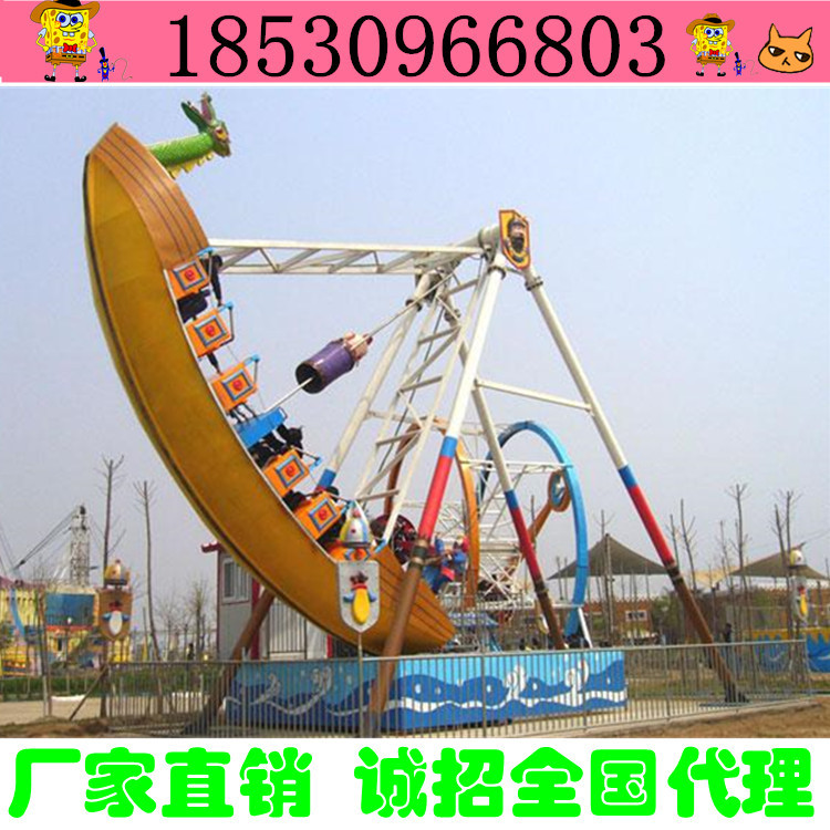 海盜船廠傢直銷