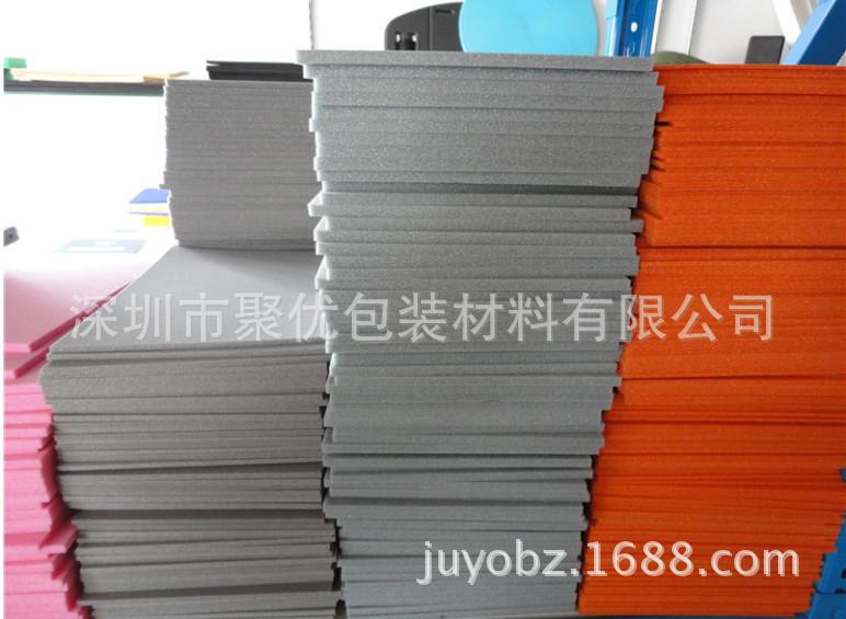 厂家供应隔热缓冲防震防水包装材料 EVA泡棉