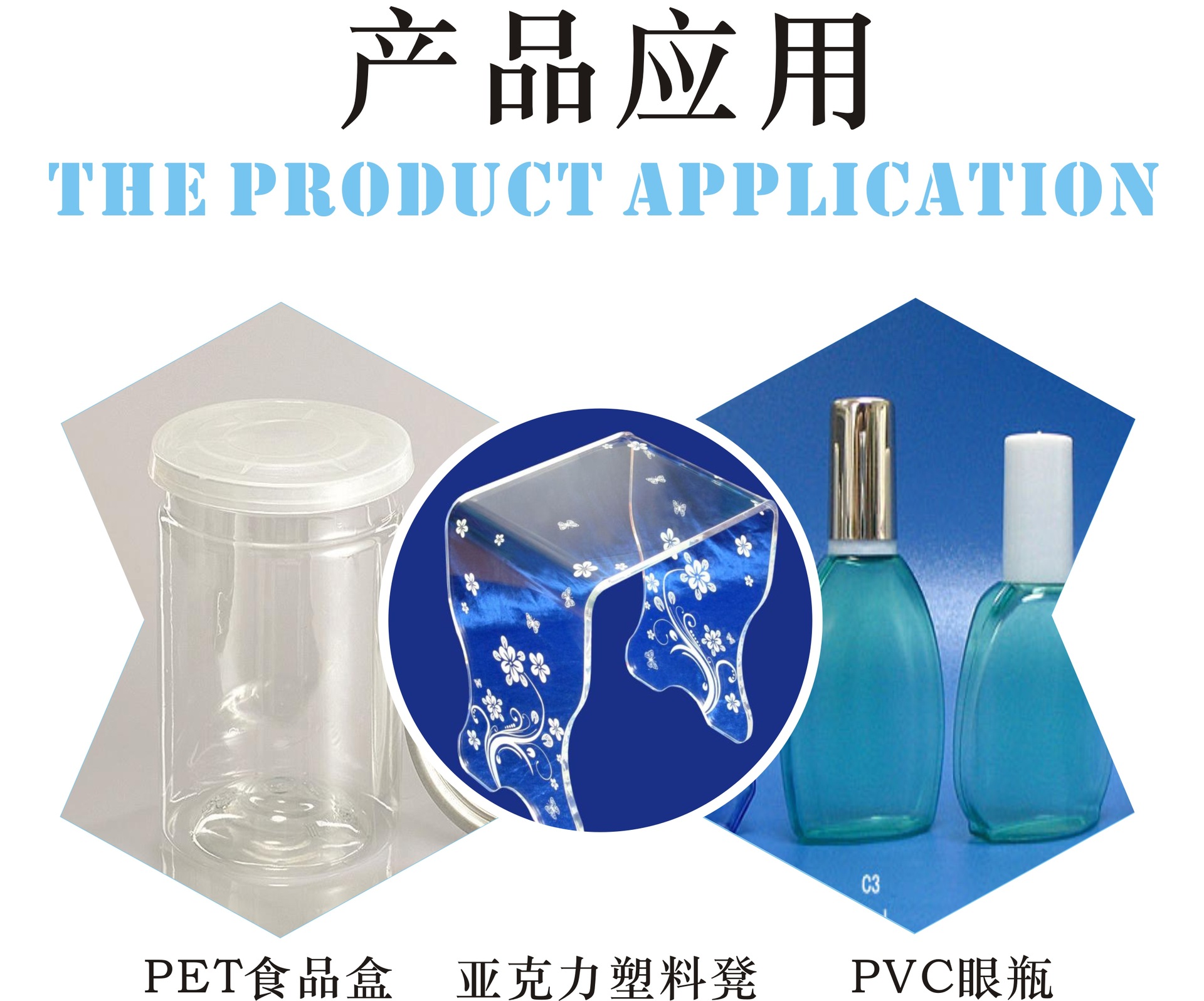 LED直印油墨PVC-PET3