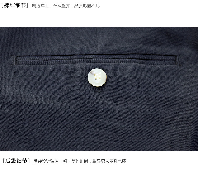 15L041十分褲_23