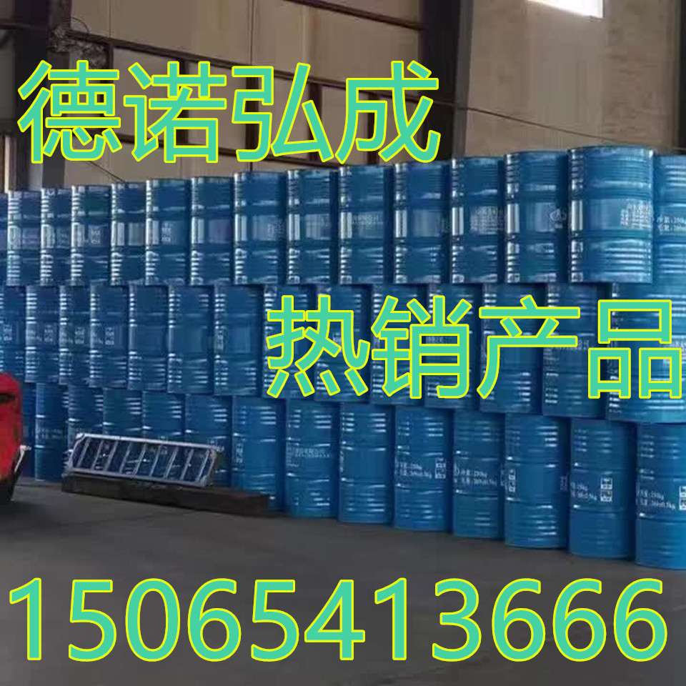 藍(lán)色200L鐵桶