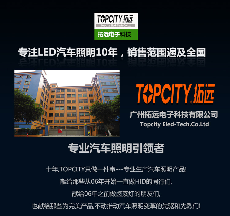 6代大灯详情页正稿中文版V-34_25