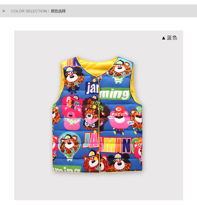 Gilet enfant WABOOC en nylon - Ref 2070075 Image 14