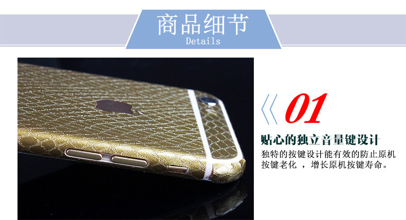 Sticker pour téléphone mobile - Ref 1369463 Image 17