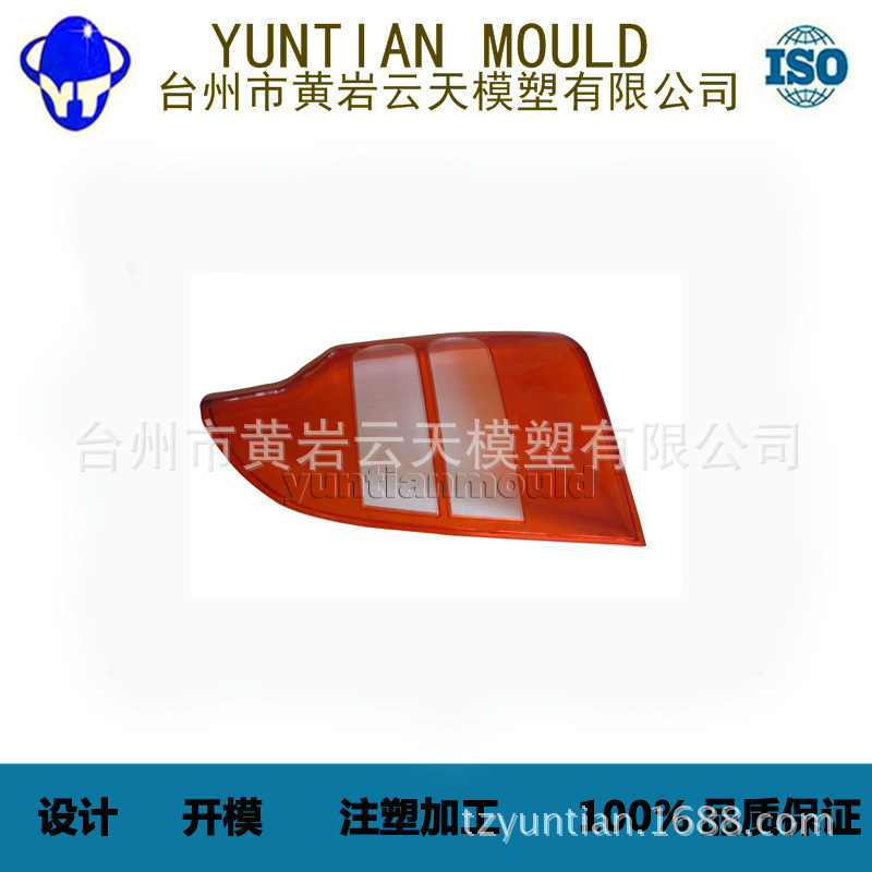 lamp mould 2
