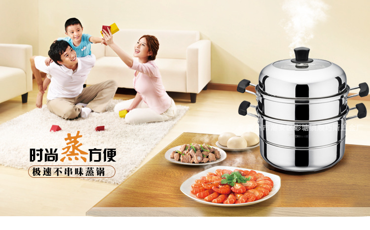 多用蒸鍋_02