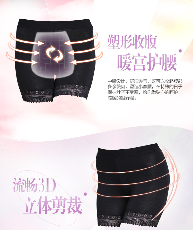 Slip jeune en autre - Ref 646727 Image 7