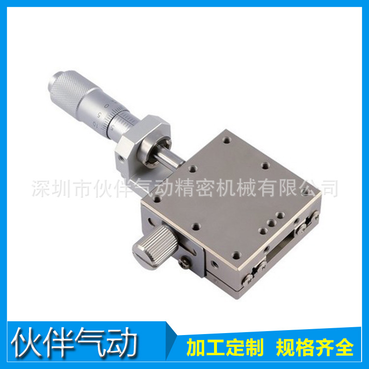 厂家直销 千分尺微调架 高精度X轴直线滚珠型LBX40