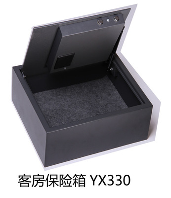 酒店保险箱  上开门保险箱  客房保险箱 保险柜  小保险箱 YX330|ru