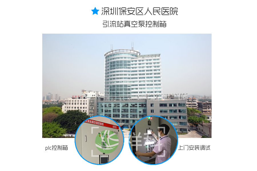 东莞祥科工厂直销plc触摸屏智能控制柜 控制箱 包上门调试 plc控制柜,智能控制柜,触摸屏控制柜