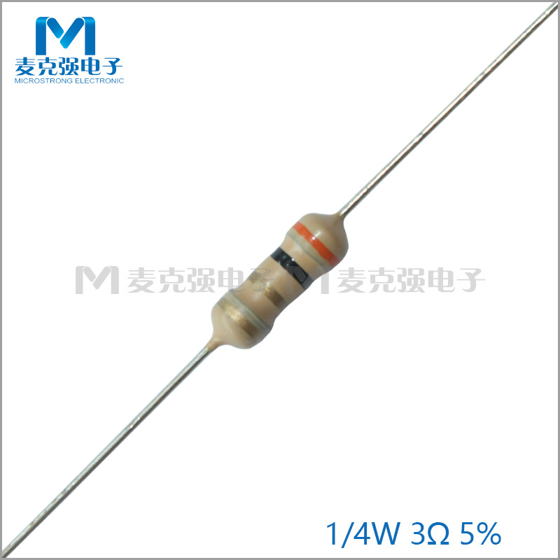 散装直插碳膜电阻1/4W 3欧 5%四色环电阻0.25W 3R 橙黑金金