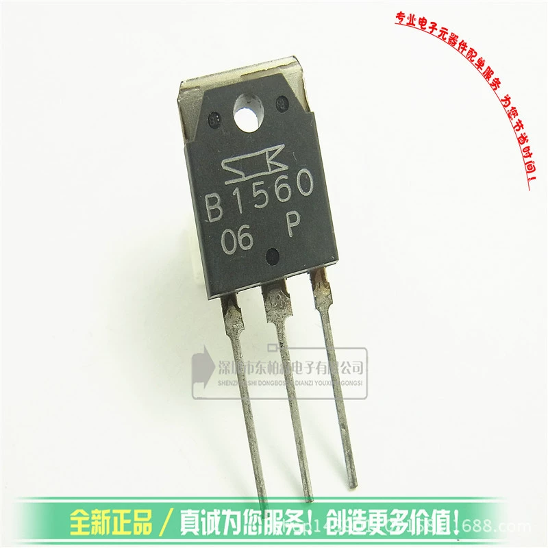 Sanken 2SB1560 2SD2390 парные Дарлингтон-транзисторы для аудио, пара 10A/150V, новый набор