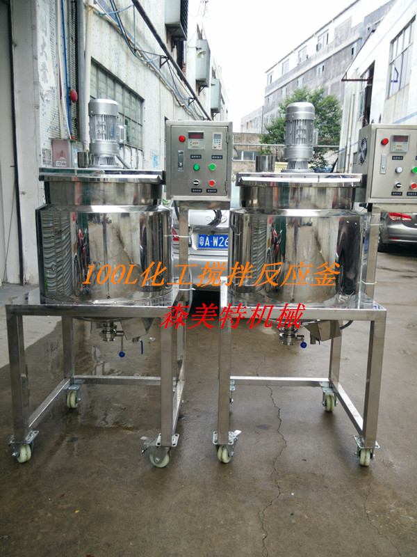 100化工搅拌釜 化工加热搅拌罐 化工粉体搅拌机 化工原料搅拌锅