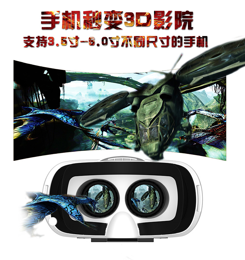Lunettes VR ou 3D VRBOX - Ref 1227392 Image 32