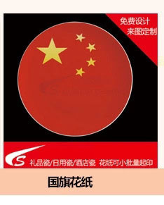 网站橱窗12X2-2016-09-26-1_11