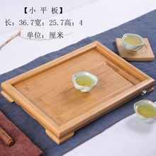 功夫茶具茶盘竹制茶盘托盘茶台茶托排水平板竹子茶海大小号特价