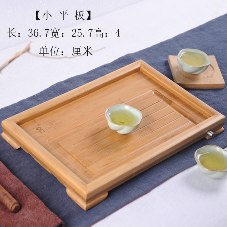 功夫茶具茶盘竹制茶盘托盘茶台茶托排水平板竹子茶海大小号特价