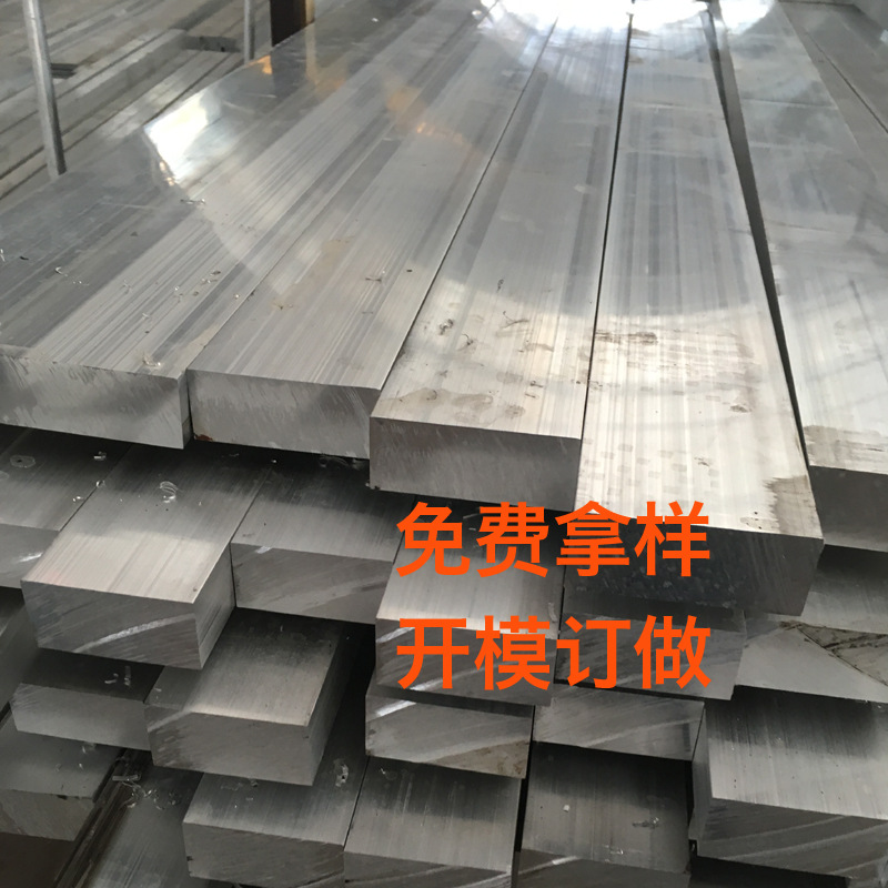 6061实心铝块方铝 方铝棒方形 方铝合金条 规格表齐全方铝条